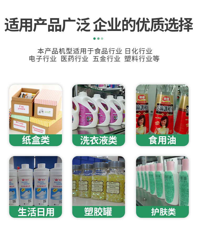 E-_雙側(cè)面貼標(biāo)機(jī)_雙側(cè)面貼標(biāo)機(jī)詳情頁1120_13.jpg
